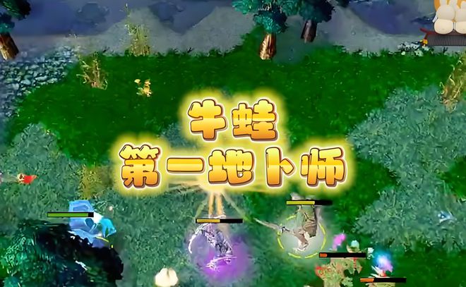 牛蛙”去世仅38岁熬夜久坐不运动是常态冰球突破豪华版突发！知名玩家“dota(图4)