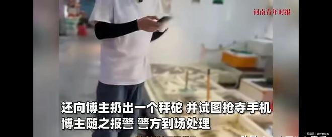 买鱼竟被商贩砸伤内情事大冰球突破爆百万大奖惊：(图2)