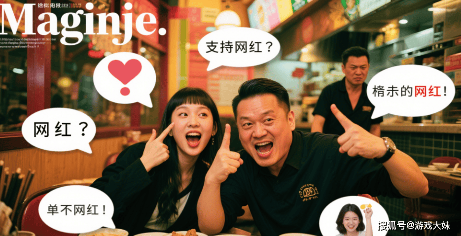 像鞋底随后被餐厅起诉要求赔偿158W冰球突破网红探店实话实说称牛排硬的(图2)