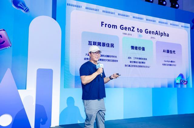 加速计划” 为入选企业提供亿级算力补贴冰球突破游戏百度智能云发起“AI创投(图3) 加速计划” 为入选企业提供亿级算力补贴冰球突破游戏百度智能云发起“AI创投(图3)