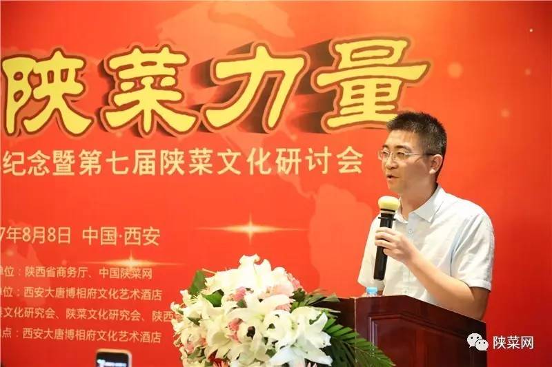 程十年纪念暨第七届文化研讨会在唐博圆满举行冰球突破游戏网站陕菜资讯 陕菜品牌创新工(图7) 程十年纪念暨第七届文化研讨会在唐博圆满举行冰球突破游戏网站陕菜资讯 陕菜品牌创新工(图7)