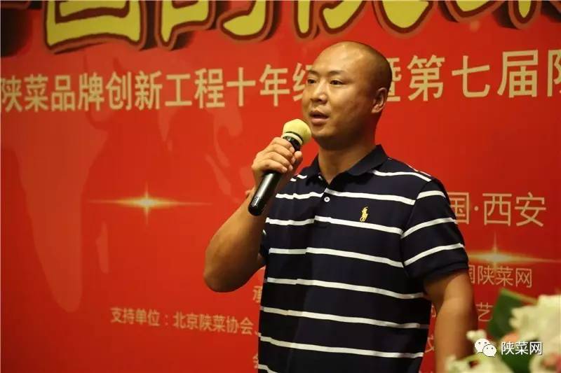 程十年纪念暨第七届文化研讨会在唐博圆满举行冰球突破游戏网站陕菜资讯 陕菜品牌创新工(图4)