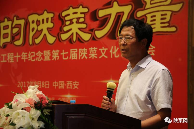 程十年纪念暨第七届文化研讨会在唐博圆满举行冰球突破游戏网站陕菜资讯 陕菜品牌创新工(图3) 程十年纪念暨第七届文化研讨会在唐博圆满举行冰球突破游戏网站陕菜资讯 陕菜品牌创新工(图3)