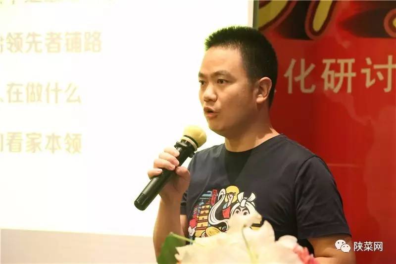 程十年纪念暨第七届文化研讨会在唐博圆满举行冰球突破游戏网站陕菜资讯 陕菜品牌创新工(图2) 程十年纪念暨第七届文化研讨会在唐博圆满举行冰球突破游戏网站陕菜资讯 陕菜品牌创新工(图2)