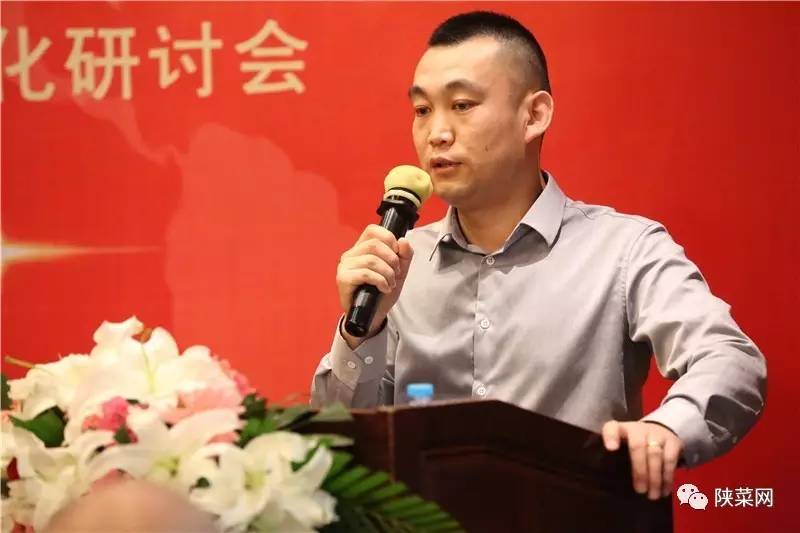 程十年纪念暨第七届文化研讨会在唐博圆满举行冰球突破游戏网站陕菜资讯 陕菜品牌创新工(图16) 程十年纪念暨第七届文化研讨会在唐博圆满举行冰球突破游戏网站陕菜资讯 陕菜品牌创新工(图16)