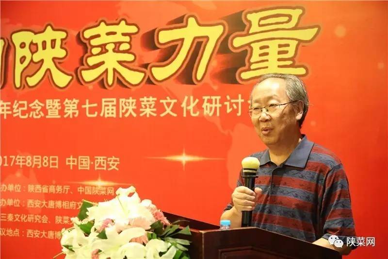 程十年纪念暨第七届文化研讨会在唐博圆满举行冰球突破游戏网站陕菜资讯 陕菜品牌创新工(图22) 程十年纪念暨第七届文化研讨会在唐博圆满举行冰球突破游戏网站陕菜资讯 陕菜品牌创新工(图22)