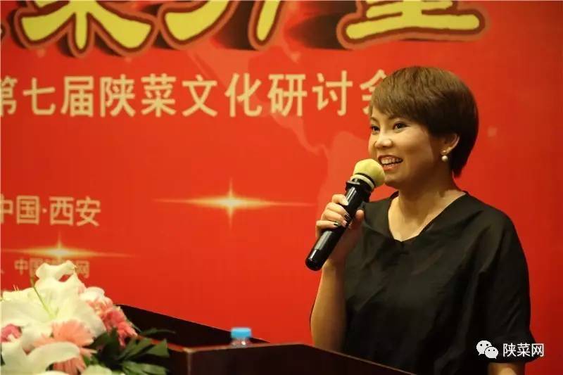 程十年纪念暨第七届文化研讨会在唐博圆满举行冰球突破游戏网站陕菜资讯 陕菜品牌创新工(图18) 程十年纪念暨第七届文化研讨会在唐博圆满举行冰球突破游戏网站陕菜资讯 陕菜品牌创新工(图18)