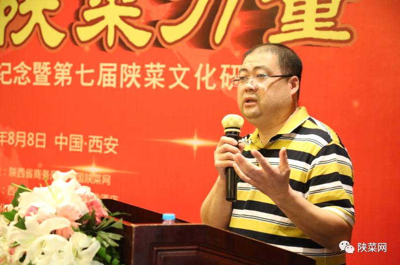 程十年纪念暨第七届文化研讨会在唐博圆满举行冰球突破游戏网站陕菜资讯 陕菜品牌创新工(图20) 程十年纪念暨第七届文化研讨会在唐博圆满举行冰球突破游戏网站陕菜资讯 陕菜品牌创新工(图20)