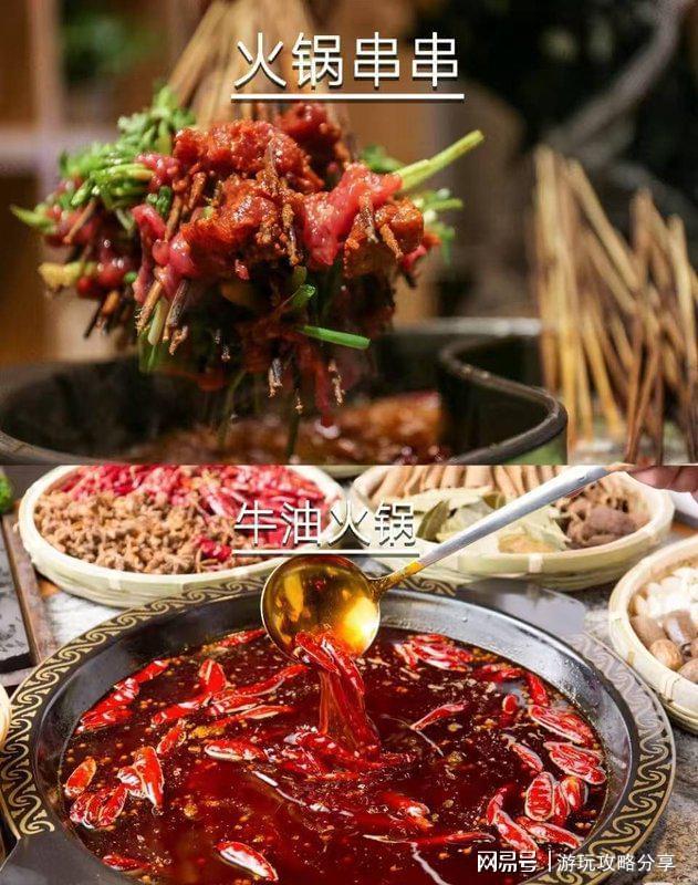 冰球突破豪华版下载app成都旅游必去十大景点 · 四川三天两晚游最佳攻略