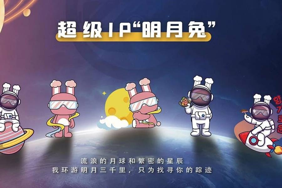 2026高维增长年会 解码“虚实共生”餐饮新生态冰球突破豪华版app明月三千里许红亮相万企共赢(图5)
