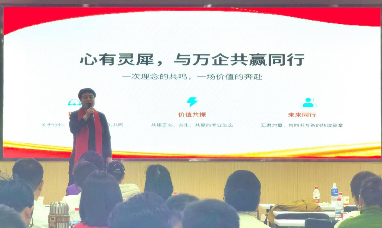 2026高维增长年会 解码“虚实共生”餐饮新生态冰球突破豪华版app明月三千里许红亮相万企共赢(图8)